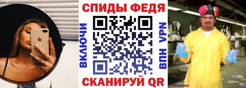 МЕГА Беслан АМФ Розовый купить