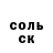 Кетамин VHQ Sidor Strelok