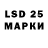 LSD-25 экстази кислота Natashya Bausova