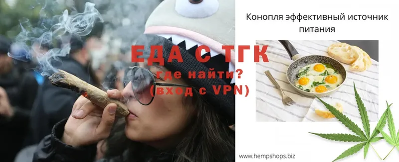 купить наркоту  Беслан  Еда ТГК марихуана 