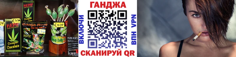 Canna-Cookies конопля  Беслан 
