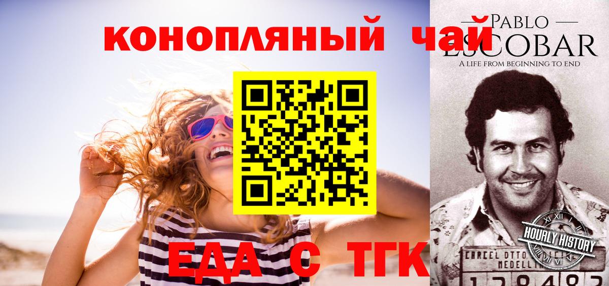 Canna-Cookies марихуана  Беслан 