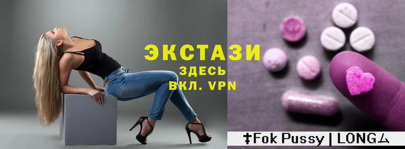 ЭКСТАЗИ XTC  Беслан 