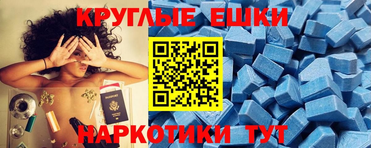 ЭКСТАЗИ бентли Беслан