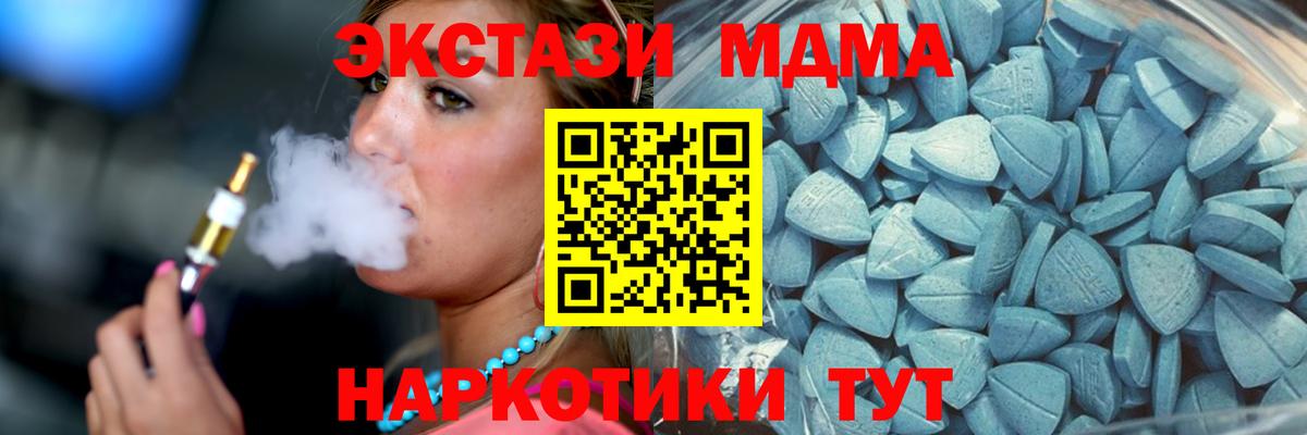 Ecstasy  omg как войти  нарко площадка какой сайт  где купить наркоту  ЭКСТАЗИ 300 mg  Вход с VPN  Беслан 