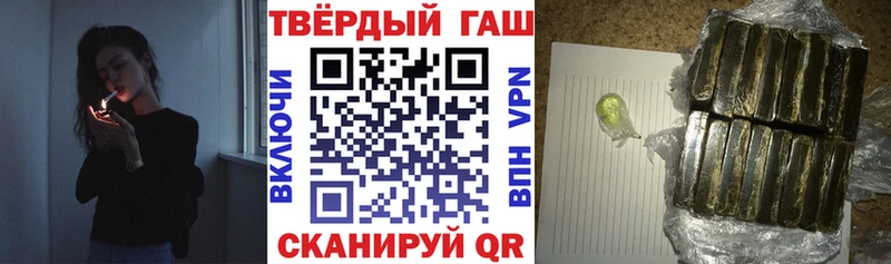ГАШ Ice-O-Lator  как найти наркотики  Беслан 