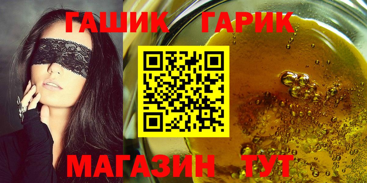 ГАШИШ индика сатива Беслан