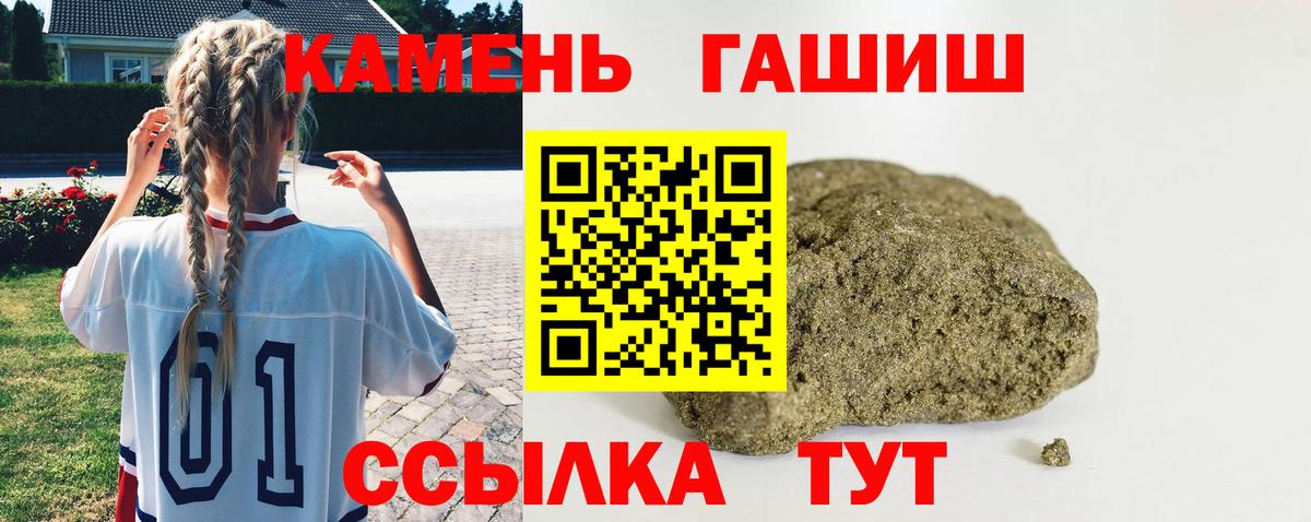 Беслан  МАРИХУАНА  Кокаин  Гарик  Вход с VPN  Меф 