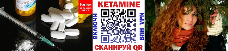 КЕТАМИН VHQ  mega как войти  Беслан  где найти наркотики 