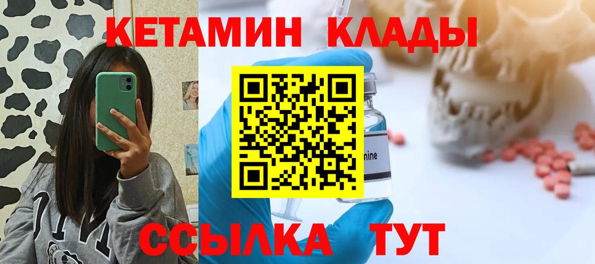 Cocaine  Экстази  КОКАИН  ГАШ  Беслан  Каннабис  Вход с VPN  МЕФ кристаллы 
