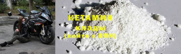 MESCALINE Медногорск