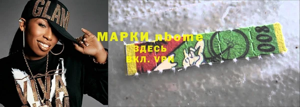 ПСИЛОЦИБИНОВЫЕ ГРИБЫ Магас