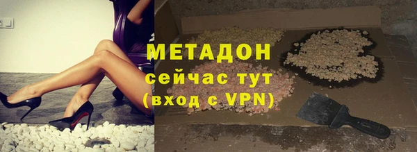герыч Мегион