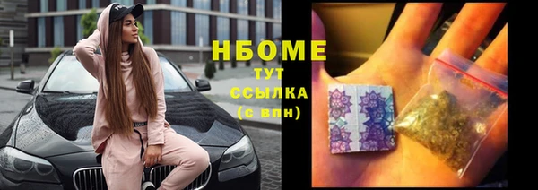 MESCALINE Медногорск