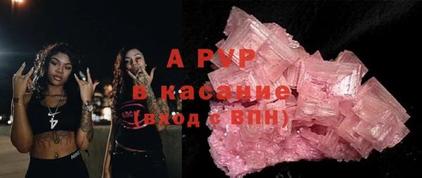 ALPHA-PVP Балабаново