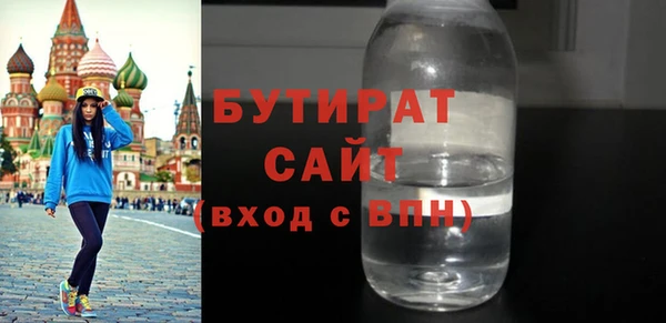 MESCALINE Медногорск