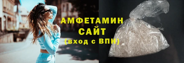 MESCALINE Медногорск