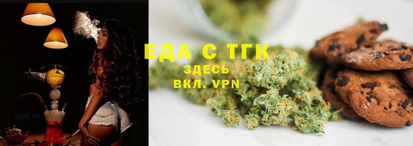 ПСИЛОЦИБИНОВЫЕ ГРИБЫ Магас