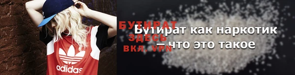 экстази Медвежьегорск