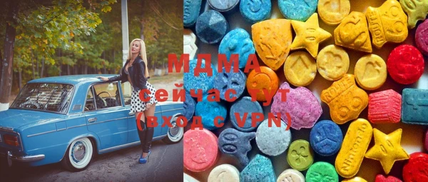 ПСИЛОЦИБИНОВЫЕ ГРИБЫ Магас