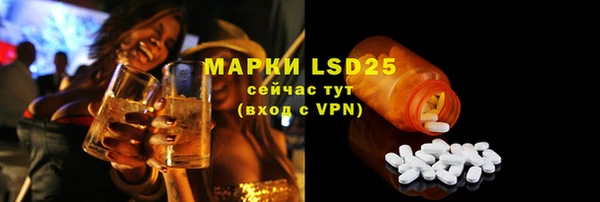 ECSTASY Магадан