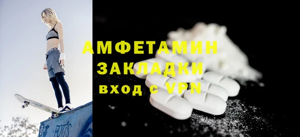 герыч Мегион