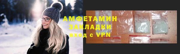 MESCALINE Медногорск