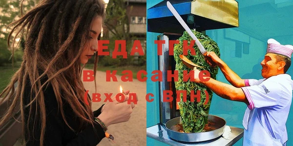 MESCALINE Медногорск