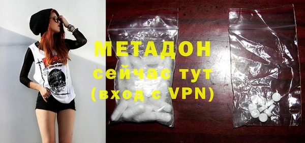 герыч Мегион
