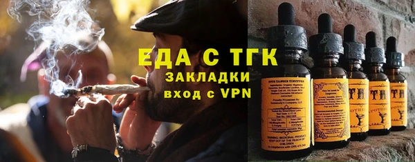 ПСИЛОЦИБИНОВЫЕ ГРИБЫ Магас