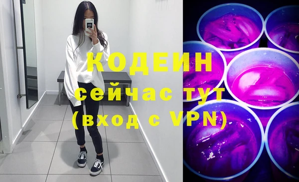 экстази Медвежьегорск