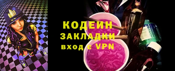 герыч Мегион