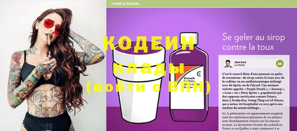 MESCALINE Медногорск