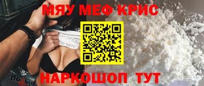 прущие крисы Берёзовский