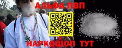 таблы Бийск