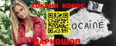 таблы Бийск