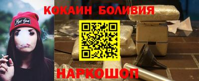 эйфоретик Балахна