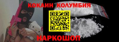 мескалин Балаково