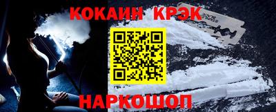 таблы Бийск