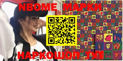 мескалин Балаково