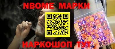 мет Балашиха