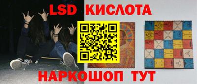 таблы Бийск
