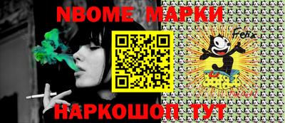 мет Балашиха