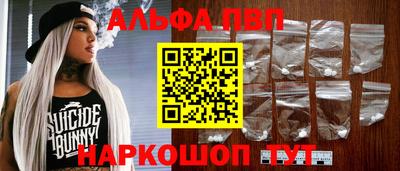таблы Бийск