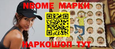 прущие грибы Волгодонск