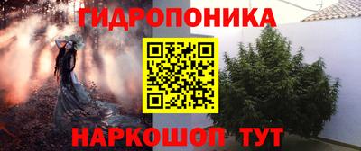 эйфоретик Балахна