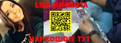 таблы Бийск