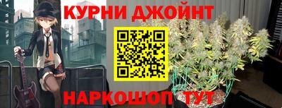 таблы Бийск