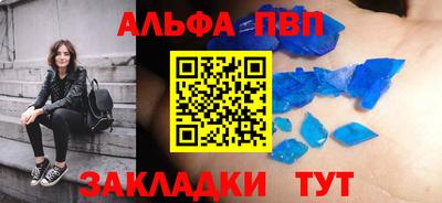 мескалин Балаково