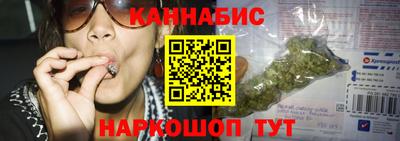 таблы Бийск